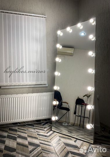 Зеркало ростовое гримёрное/ Зеркало напольное