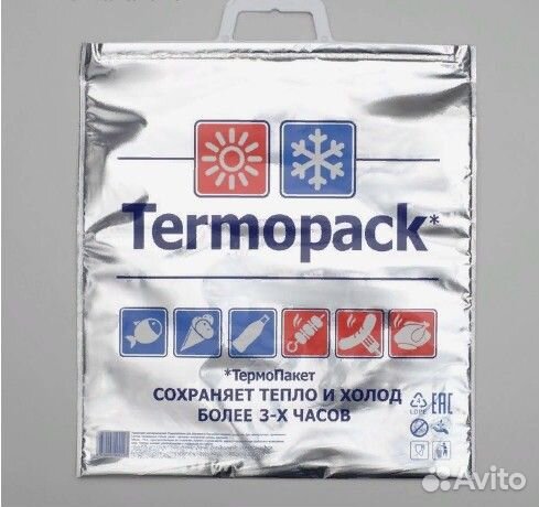 Термопакет трёхслойный, 42 х 45 см (внеш. метал/вн