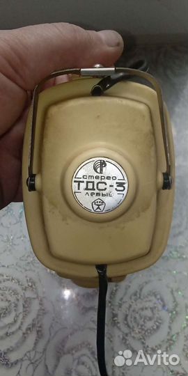 Магнитофон