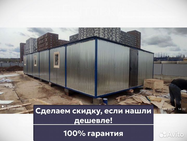 Домик на дачу. Доставка день в день