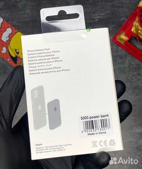 Magsafe battery pack