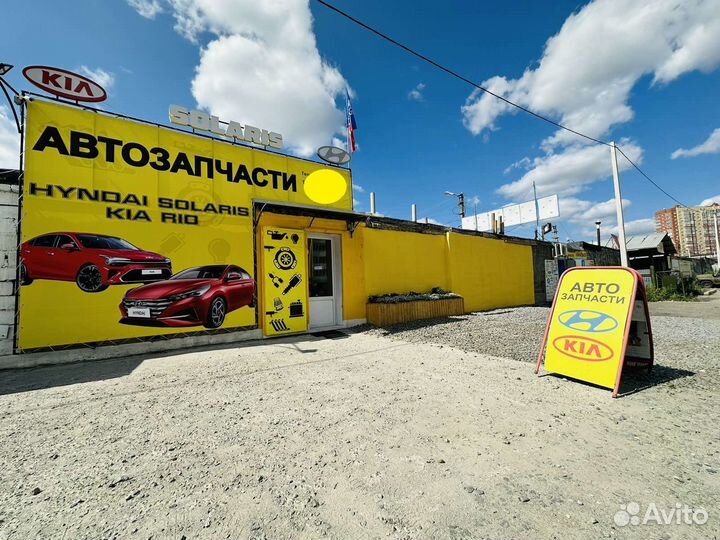 Трубка системы рулевого управления Solaris/Rio