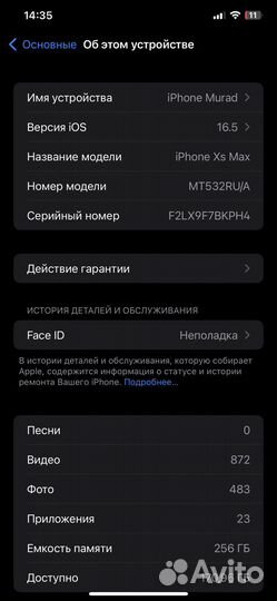 iPhone xs max 256 gb