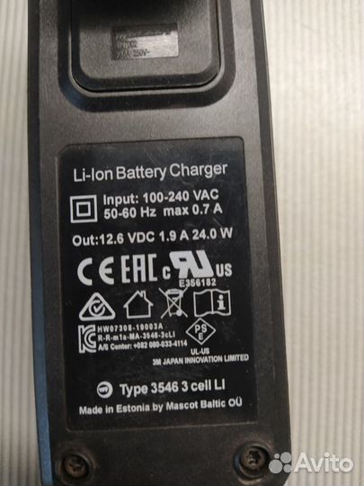 Зарядное устройство 3M