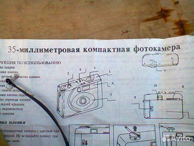 Фотокамера рс-606