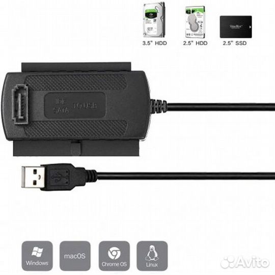 Адаптер KS-is sata/pata/IDE USB 2.0 (KS-461)