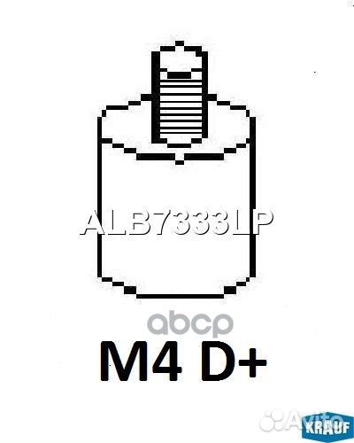 Генератор cо шкивом 2 ручья ALB7333LP Krauf