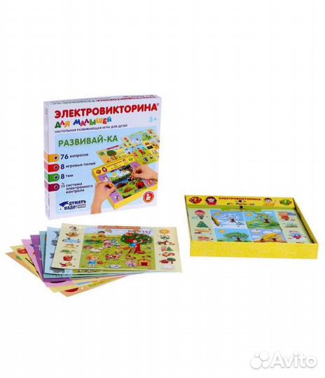 Развивающая игра 