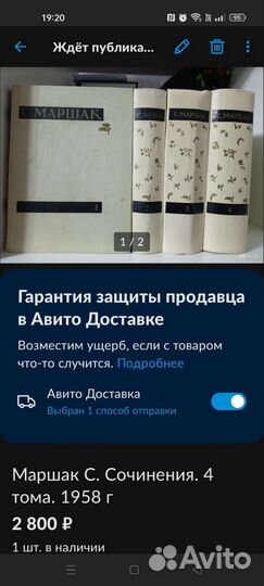 Книги для коллекционирования