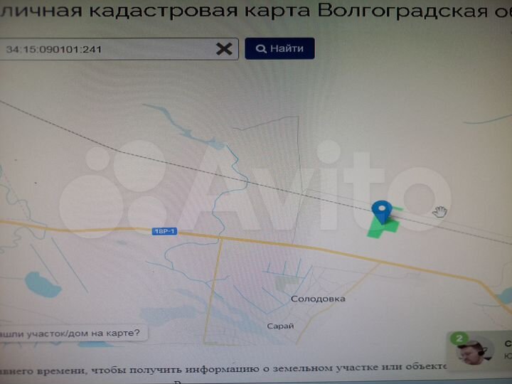 Участок 21,18 га (СНТ, ДНП)