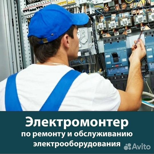 Обучение Переквалификация Корочки Удостоверения