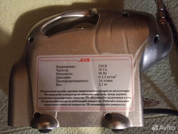 Компрессор воздушный бу