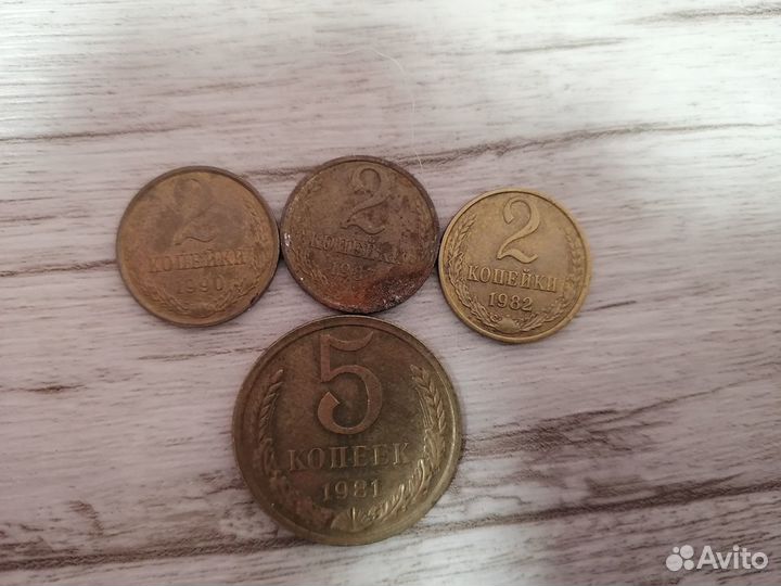 Погодовка СССР-Россия 61-93. Без повторов