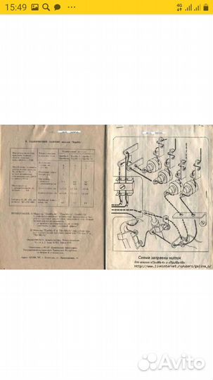 Оверлок, 3хниточ, 4хниточ