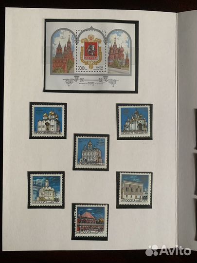 Набор почтовых марок