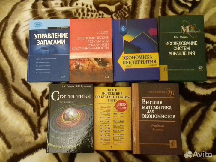 Книги Экономика Бизнес