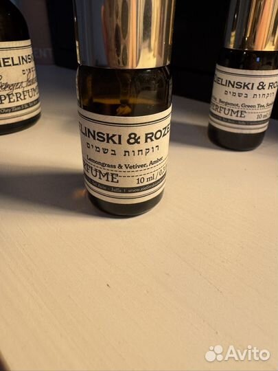 Zielinski rozen Ginger, Patchouli. Lemongrass