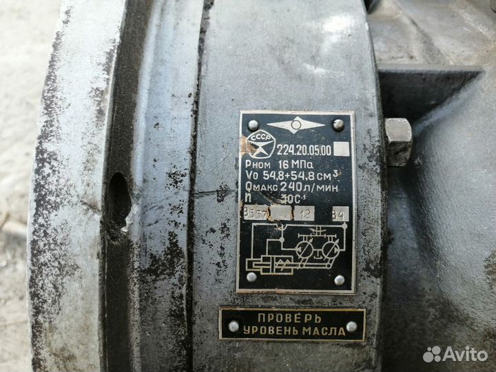 Гидронасос 224.20.00. 05