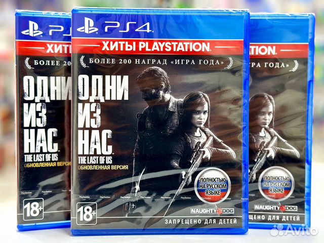 Одни Из Нас The Last Of Us (PS4) NEW