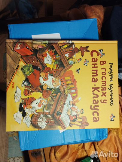 Книги Маури Куннас