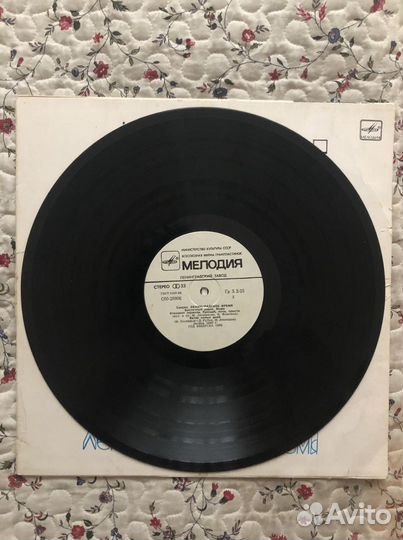 Виниловая пластинка Группа Секрет