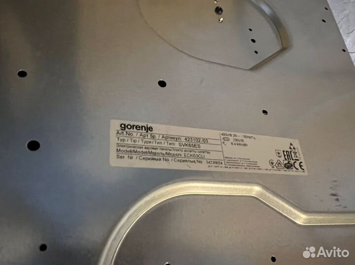 Варочная панель электрическая gorenje