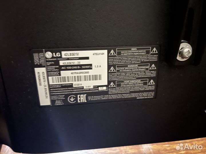 Телевизор lg