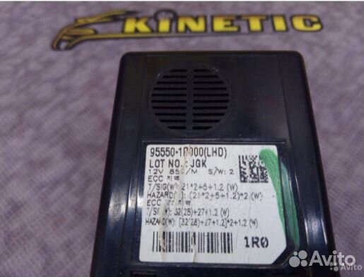 Реле звукового сигнала Рио 3 Солярис