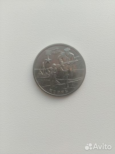 Монета 2 рубля Керчь