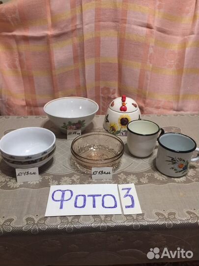 Посуда разная