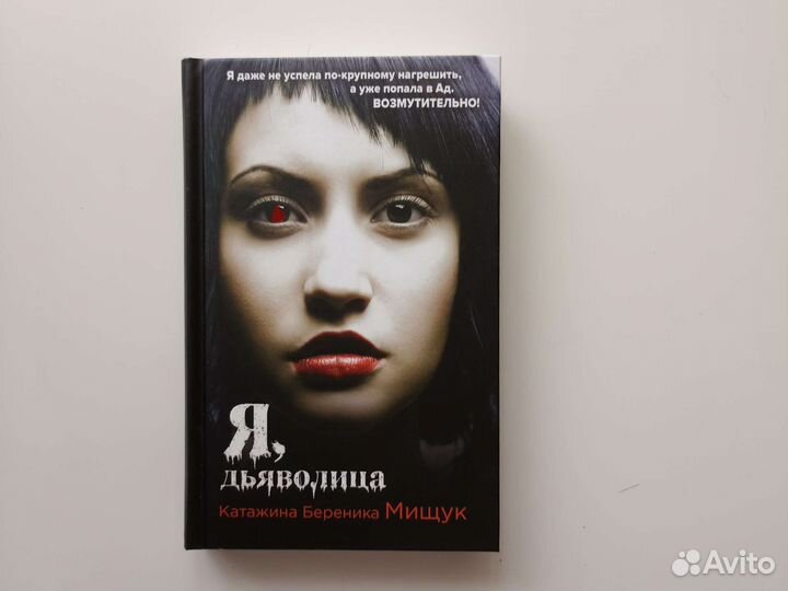 Книги о женщинах для женщин