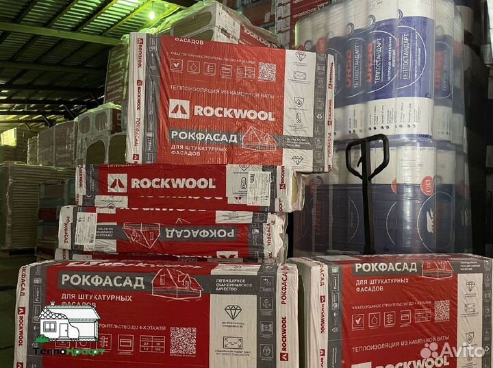 Утеплитель rockwool