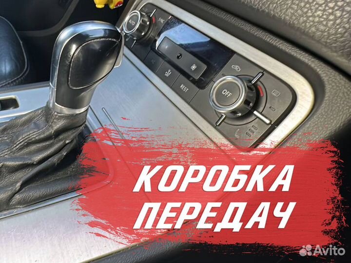 Автоподбор Осмотр авто перед покупкой