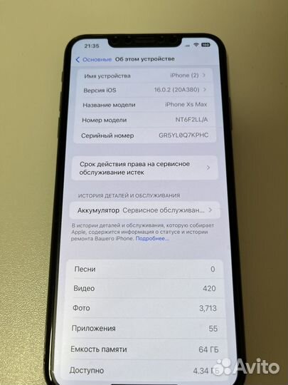 Телефон iPhone Xs max