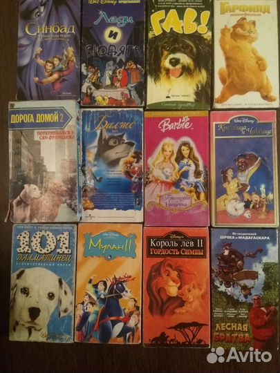 Видеокассеты