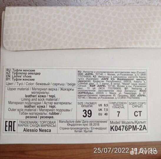 Туфли женские 39 размер