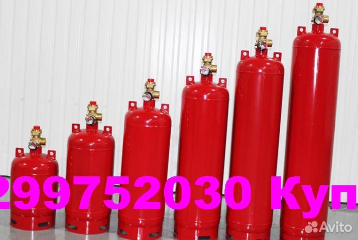Модули,Баллоны пожарные,фреон,хладон
