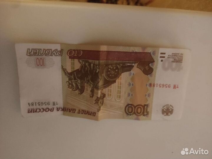 100 р
