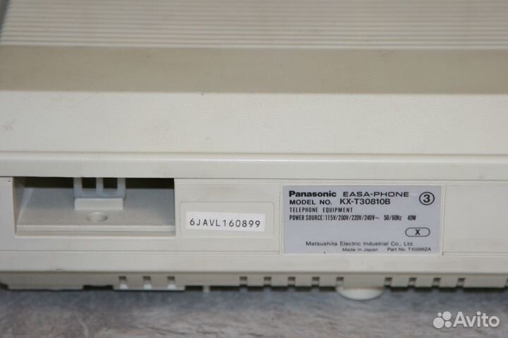 Телефонная распределительная станция (мини атс)