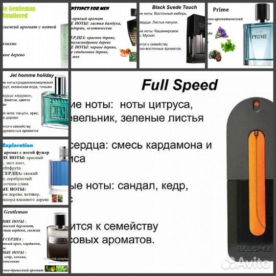 Avon мужской парфюм