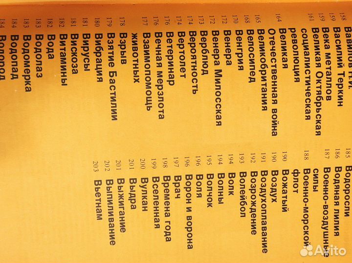 Детские книги для любознательных