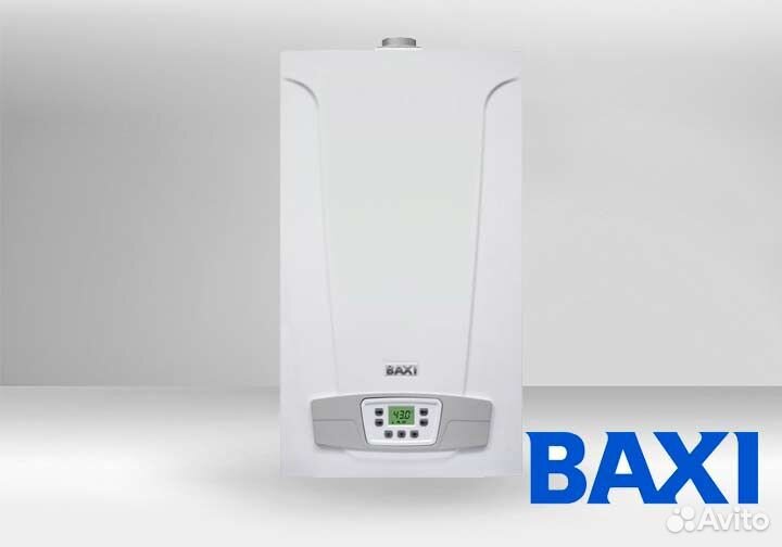 Газовые котлы Baxi (Бакси)