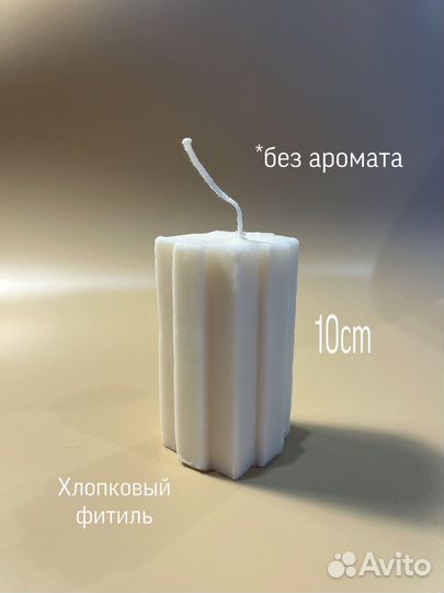 Денежная свеча