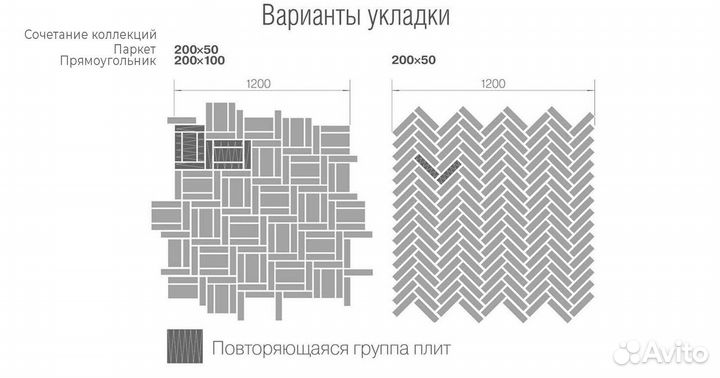 Тротуарная плитка Паркет Color Mix Мальва h60