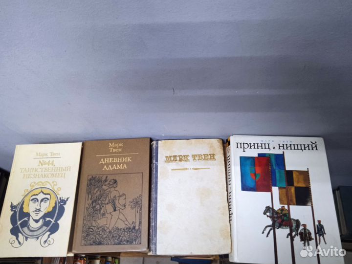 Книги. Марк Твен
