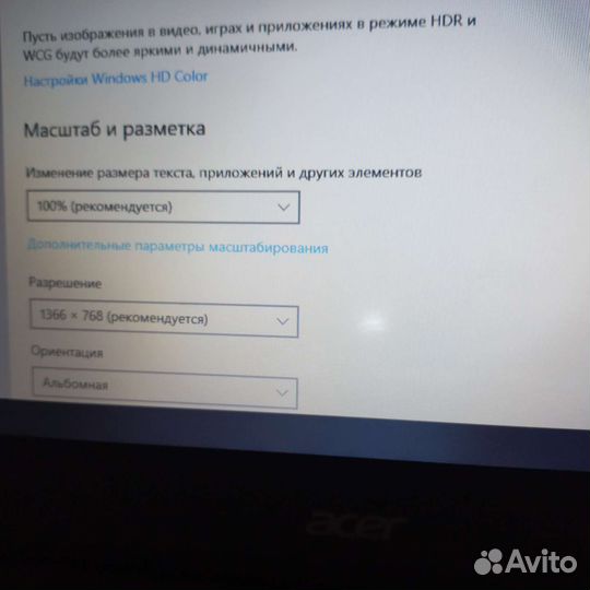 Acer Мощный I5 ssd+hdd nvidia 940M