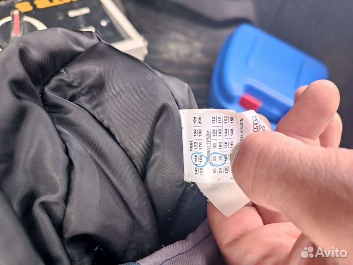 Костюм мужской рабочий спецодежда зимний