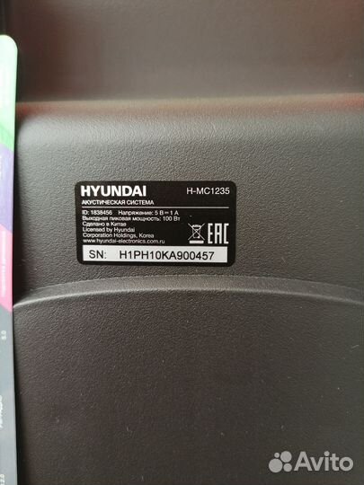 Музыкальный центр hyundai h-mc1235