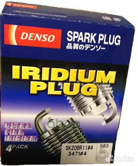 Свеча зажигания 3471#4 SK20BR11#4 Denso
