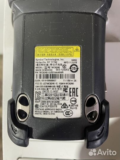 Тсд symbol mc 9097